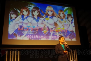 『デモンゲイズ2』は10月13日発売。やり込み用DLCダンジョンの配信やTGS2016出展が判明