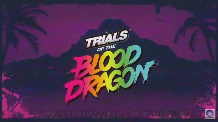 シリーズ最新作『Trials of the BLOOD DRAGON』の配信が開始【E3 2016】
