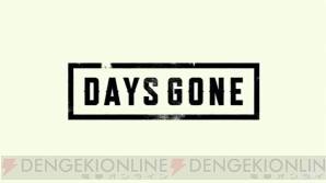 『Days Gone』