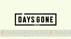 PS4『Days Gone』が発表。動画も公開【E3 2016】