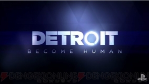 『Detroit Become Human』