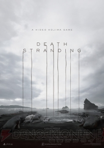 小島秀夫氏の新作『DEATH STRANDING』がPS4で登場。主人公にノーマン・リーダス氏を起用【E3 2016】