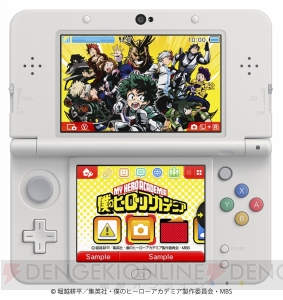 3DS『僕のヒーローアカデミア』出久と爆豪の制服コスチュームを入手できるカリキュラム情報が発表