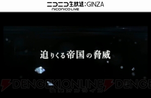 『FF15』“E3 2016”での体験版デモ映像やアニメーション第2話のトレーラーなどが公開