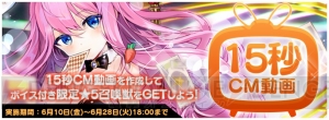 『トリックスター 召喚士になりたい』次元の扉Season1に“神聖な騎士”が登場