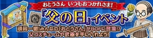 『ブレス オブ ファイア 6』第7章が解放。新機能“フェローリリース”実装も