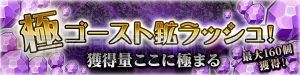 『ブレス オブ ファイア 6』第7章が解放。新機能“フェローリリース”実装も