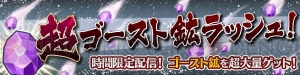 『ブレス オブ ファイア 6』第7章が解放。新機能“フェローリリース”実装も