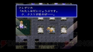 『バハムートラグーン』20周年。おとなになるってかなしいことだと教えてくれたRPG【周年連載】