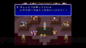 『バハムートラグーン』20周年。おとなになるってかなしいことだと教えてくれたRPG【周年連載】