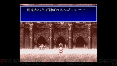 バハムートラグーン 周年 おとなになるってかなしいことだと教えてくれたrpg 周年連載 電撃オンライン