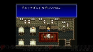 バハムートラグーン 周年 おとなになるってかなしいことだと教えてくれたrpg 周年連載 電撃オンライン