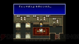 『バハムートラグーン』20周年。おとなになるってかなしいことだと教えてくれたRPG【周年連載】