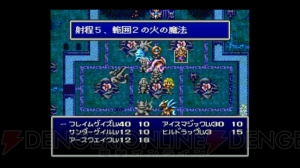 『バハムートラグーン』20周年。おとなになるってかなしいことだと教えてくれたRPG【周年連載】