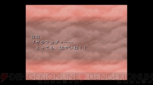 バハムートラグーン 周年 おとなになるってかなしいことだと教えてくれたrpg 周年連載 電撃オンライン