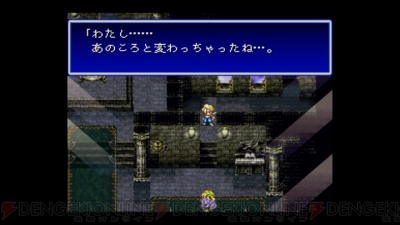 バハムートラグーン 周年 おとなになるってかなしいことだと教えてくれたrpg 周年連載 電撃オンライン
