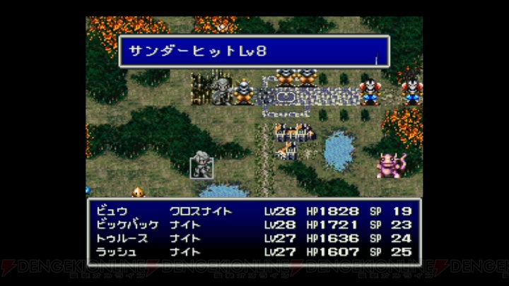 『バハムートラグーン』20周年。おとなになるってかなしいことだと教えてくれたRPG【周年連載】