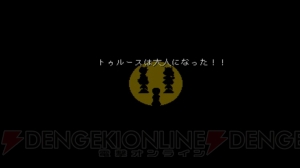 『バハムートラグーン』20周年。おとなになるってかなしいことだと教えてくれたRPG【周年連載】