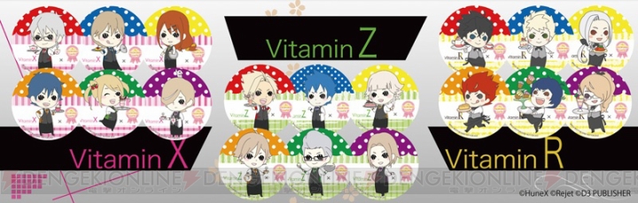 『Vitamin』シリーズのコラボカフェが7月2日より開催決定！ コラボメニューやカフェ限定グッズに注目!!