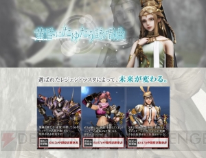 『MHF-G』G級“鋼龍 クシャルダオラ”が討伐解禁。最新武具“クシャナGシリーズ”が手に入る