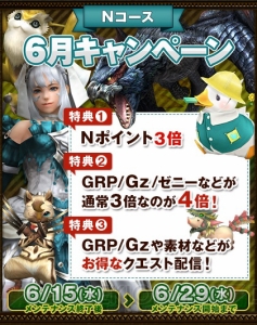 『MHF-G』G級“鋼龍 クシャルダオラ”が討伐解禁。最新武具“クシャナGシリーズ”が手に入る