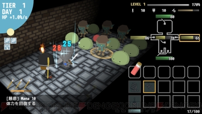 『ヒーラーは二度死ぬ』