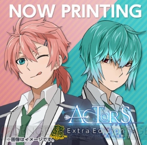 ボカロ×男性声優の大人気コラボ『ACTORS Extra Edition』シリーズ第6・7弾2カ月連続リリース！