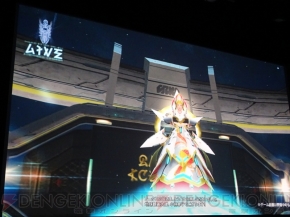 『ファンタシースターオンライン2』