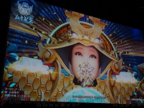 『ファンタシースターオンライン2』