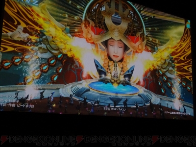 『ファンタシースターオンライン2』