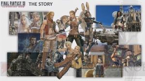 PS4『FFXII THE ZODIAC AGE』の高速モードは2倍と4倍が存在。マップを表示させたまま移動が可能【E3 2016】