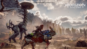 『Horizon Zero Dawn』