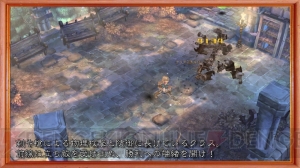 『Tree of Savior』発表会＆体験会の参加者を募集中。本作のクラスを紹介する新PVも公開