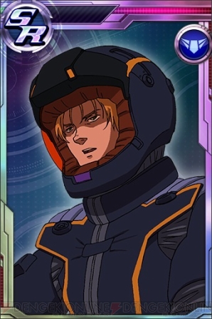 『ガンダムコンクエスト』