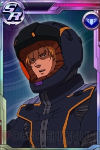 『ガンダムコンクエスト』にバンシィやガンダムハルートが出現するガシャが登場