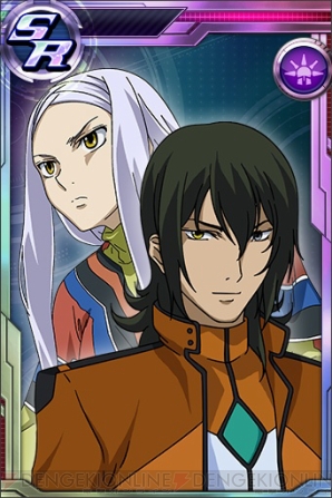 『ガンダムコンクエスト』