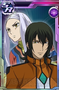 『ガンダムコンクエスト』にバンシィやガンダムハルートが出現するガシャが登場