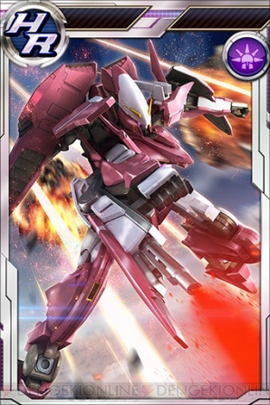 『ガンダムコンクエスト』