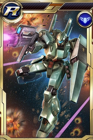 『ガンダムコンクエスト』