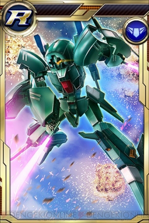 『ガンダムコンクエスト』