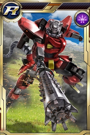 『ガンダムコンクエスト』