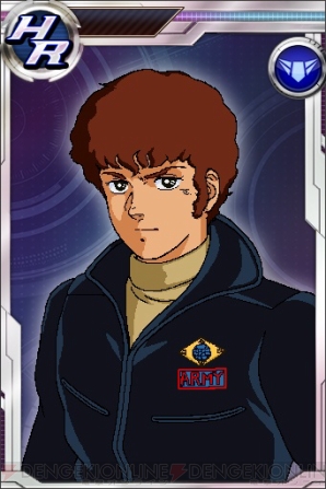 『ガンダムコンクエスト』