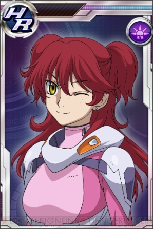 『ガンダムコンクエスト』