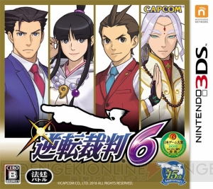 『逆転裁判6』に『戦国BASARA』コラボ衣装DLC登場！ 成歩堂が伊達政宗、王泥喜が真田幸村に!?