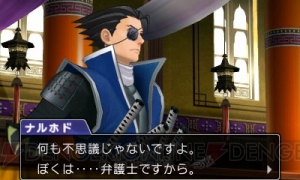 『逆転裁判6』に『戦国BASARA』コラボ衣装DLC登場！ 成歩堂が伊達政宗、王泥喜が真田幸村に!?