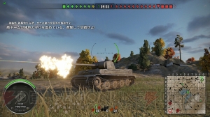 【電撃PS】『World of Tanks』には約300種類の“戦車”が登場！ 各国の戦車を徹底解説