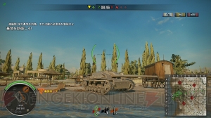 【電撃PS】『World of Tanks』には約300種類の“戦車”が登場！ 各国の戦車を徹底解説