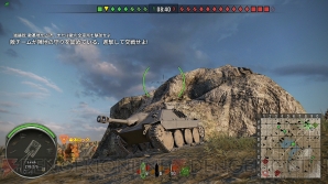 『World of Tanks』