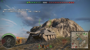 【電撃PS】『World of Tanks』には約300種類の“戦車”が登場！ 各国の戦車を徹底解説