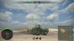 【電撃PS】『World of Tanks』には約300種類の“戦車”が登場！ 各国の戦車を徹底解説